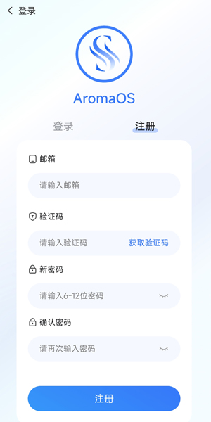 AromaOS方案设置界面